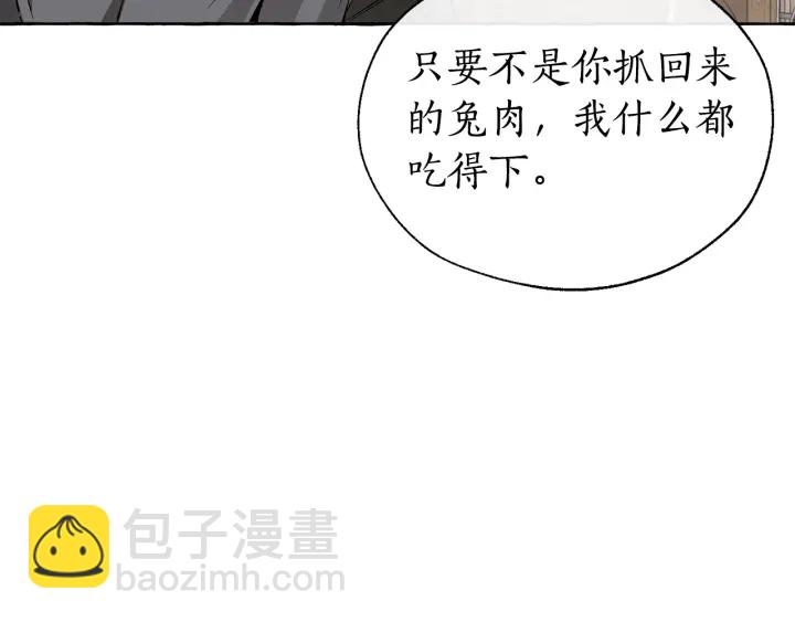 第13话 我讨厌兔子153