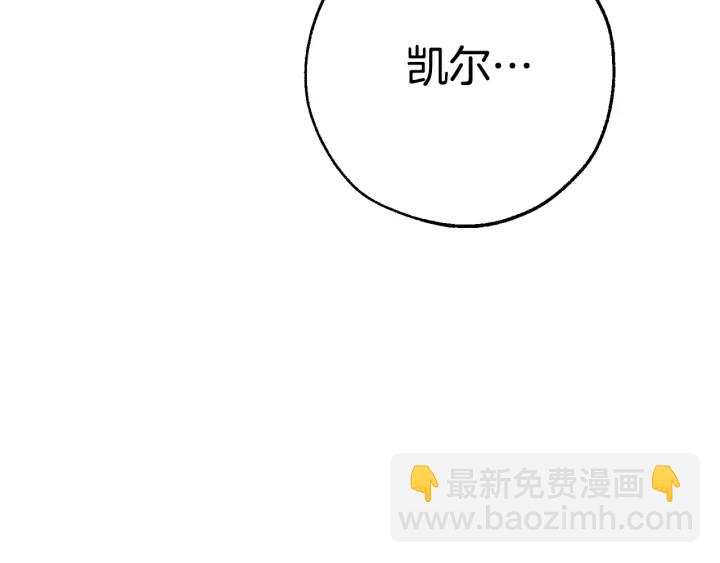 第13话 我讨厌兔子162