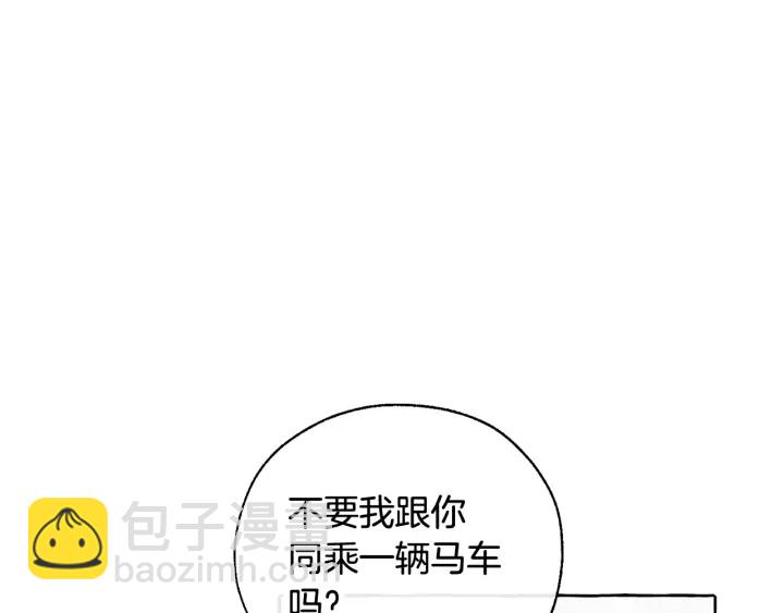 第13话 我讨厌兔子17