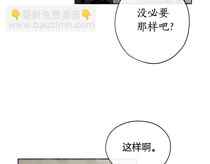 第13话 我讨厌兔子19