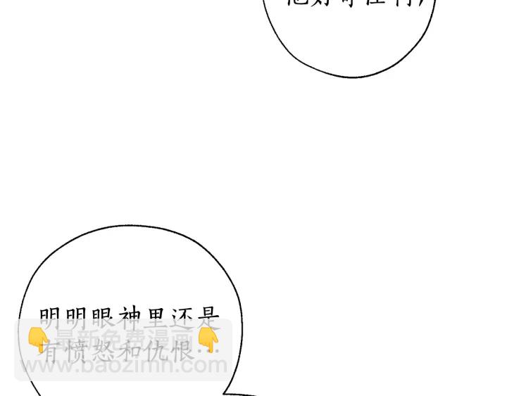 第13话 我讨厌兔子21