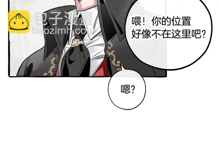 第13话 我讨厌兔子26