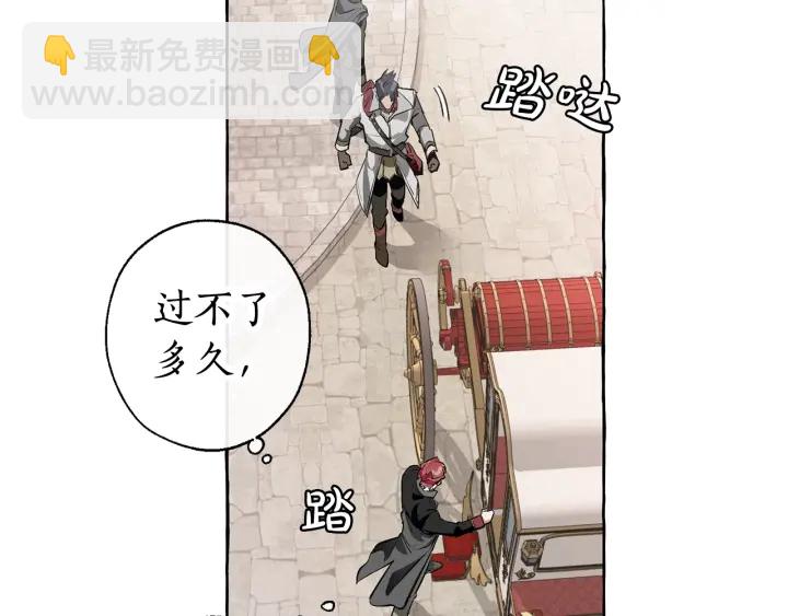 第13话 我讨厌兔子30