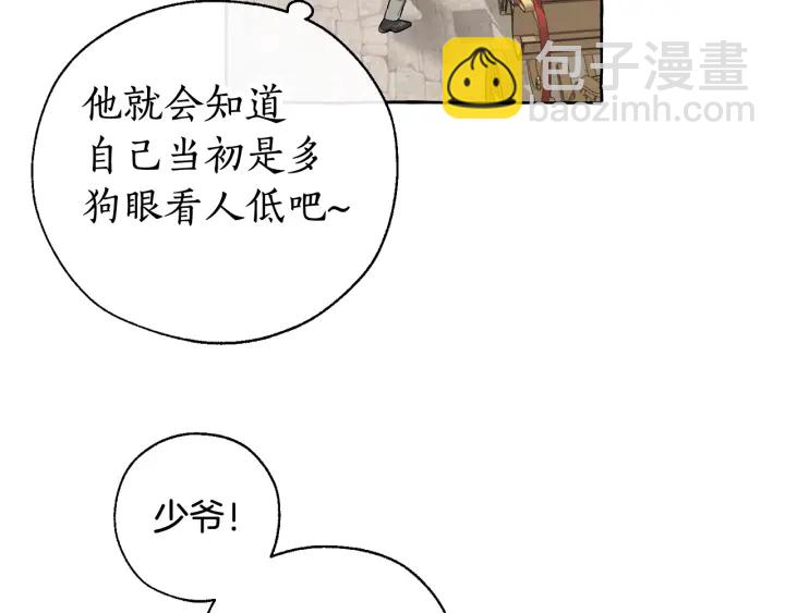 第13话 我讨厌兔子31