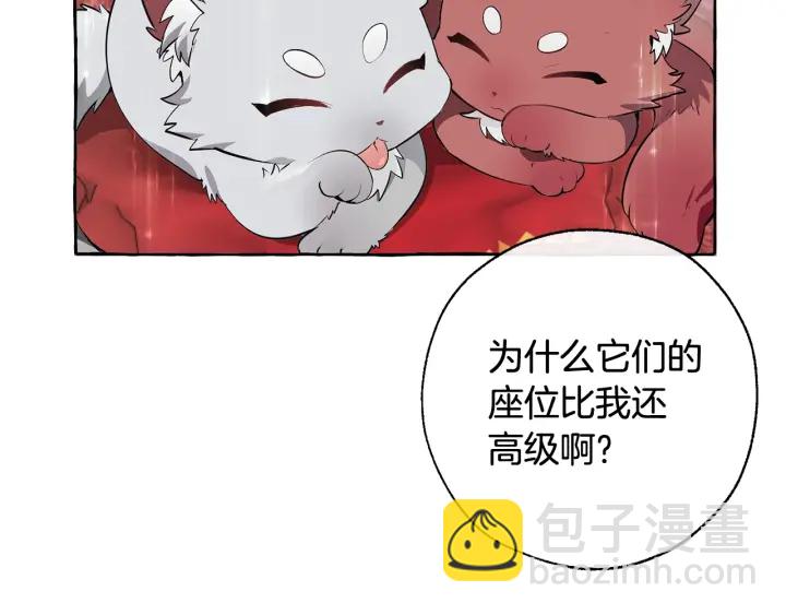 第13话 我讨厌兔子6