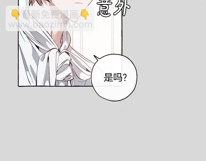 第13话 我讨厌兔子65