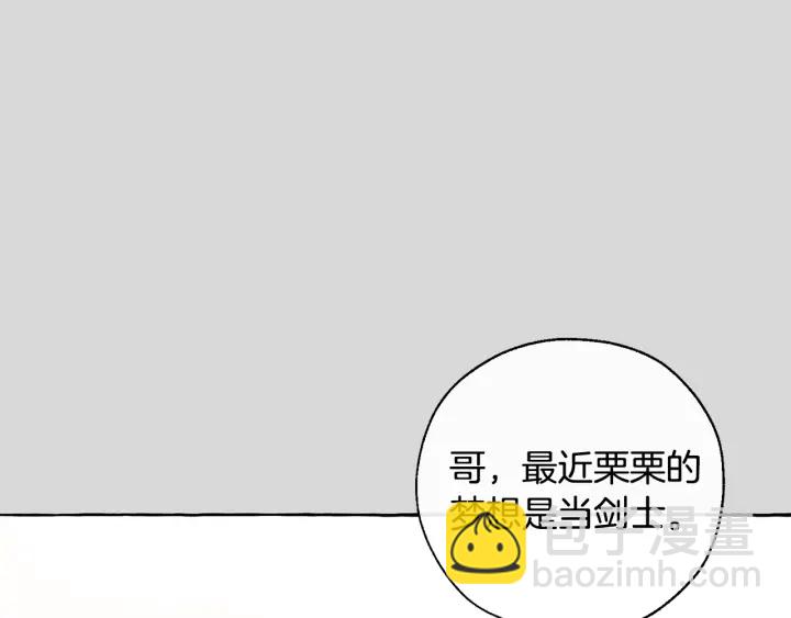 第13话 我讨厌兔子66