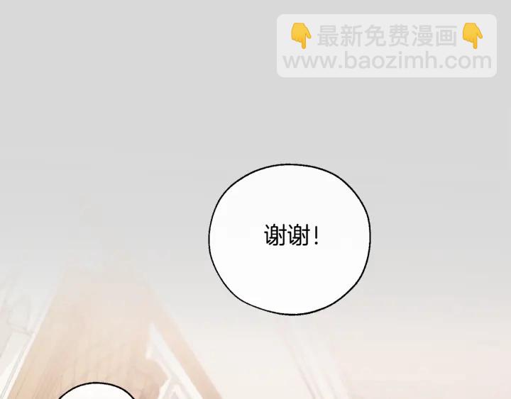 第13话 我讨厌兔子75