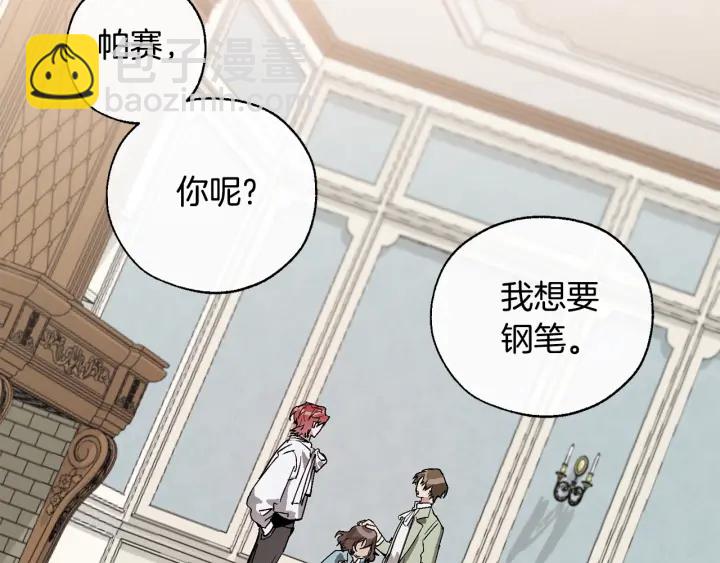 第13话 我讨厌兔子76