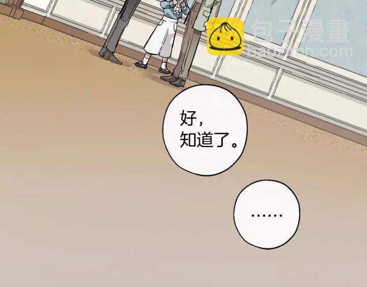 第13话 我讨厌兔子77