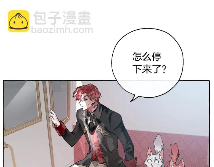 第13话 我讨厌兔子82