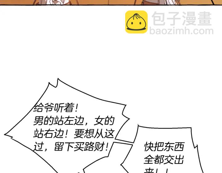 第13话 我讨厌兔子86