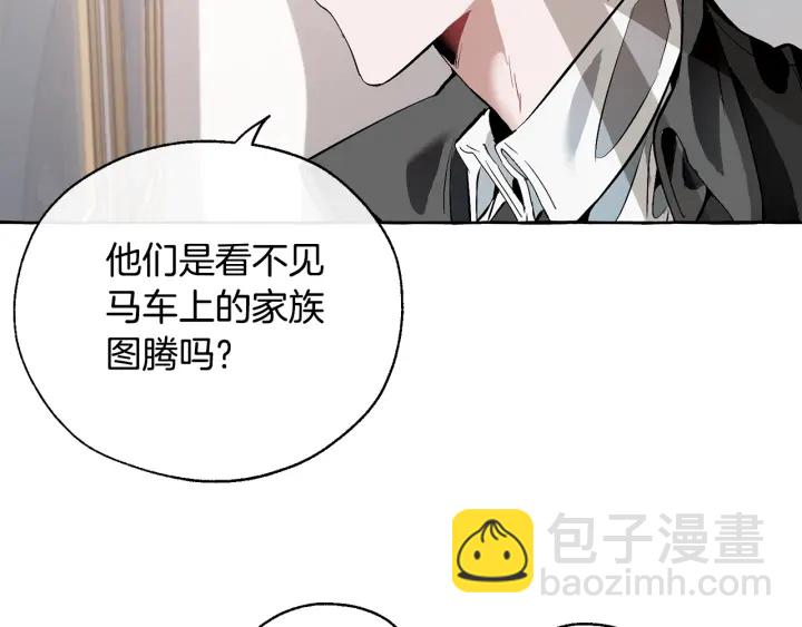 第13话 我讨厌兔子90