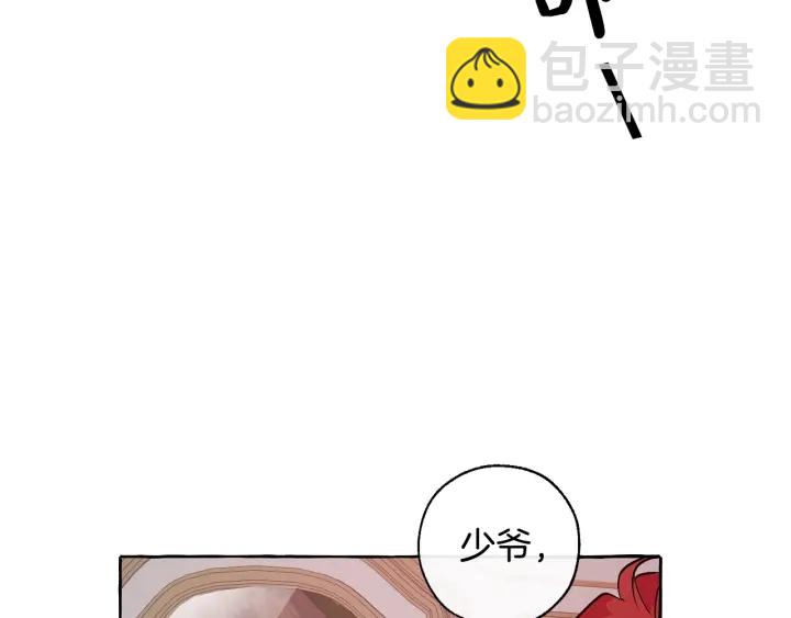 第13话 我讨厌兔子92