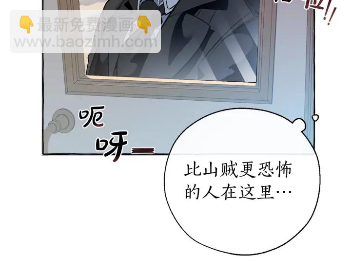第13话 我讨厌兔子98