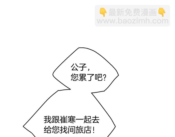 第14话 保护我的人104