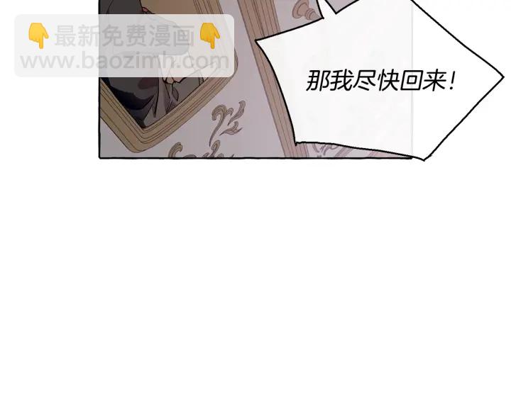 第14话 保护我的人106