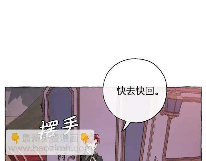 第14话 保护我的人113