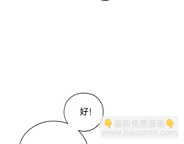 第14话 保护我的人115