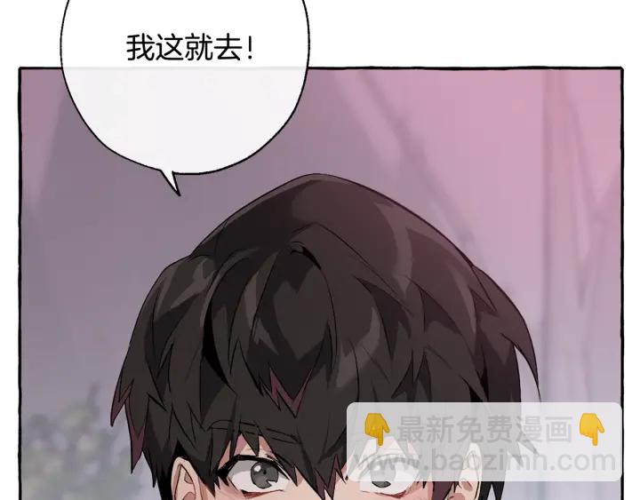 第14话 保护我的人116