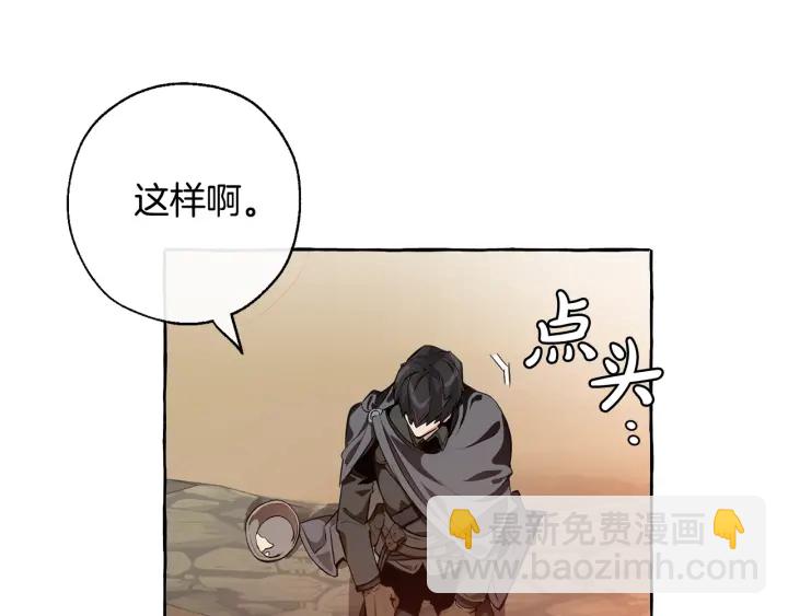 第14话 保护我的人12