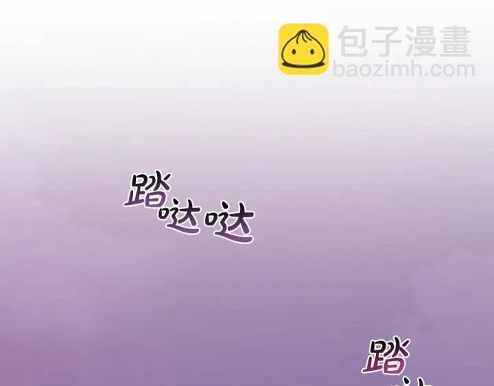 第14话 保护我的人122