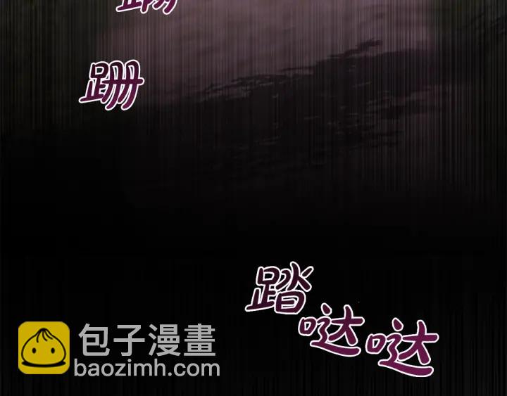 第14话 保护我的人126