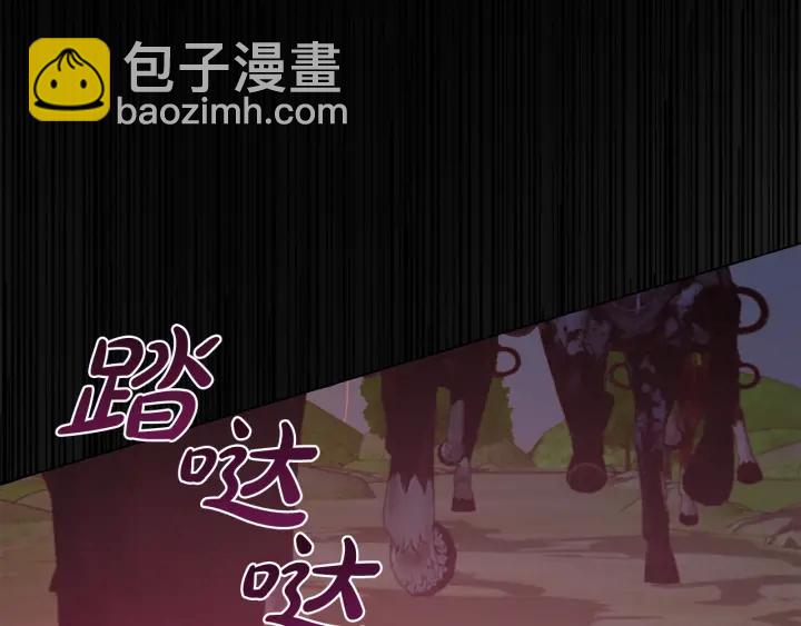 第14话 保护我的人127