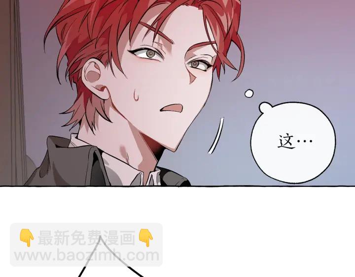 第14话 保护我的人136