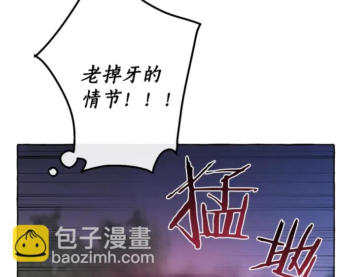 第14话 保护我的人137