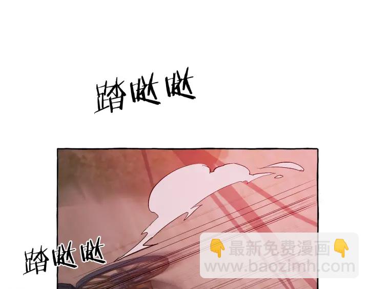 第14话 保护我的人142