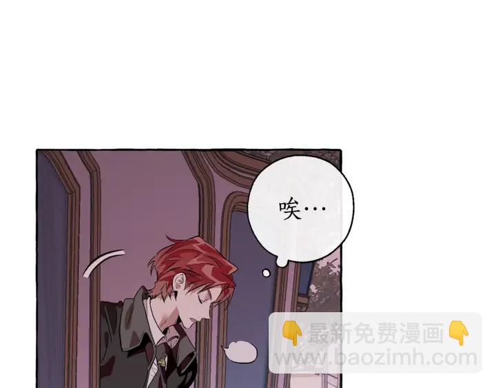 第14话 保护我的人149