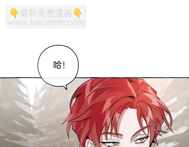 第14话 保护我的人15
