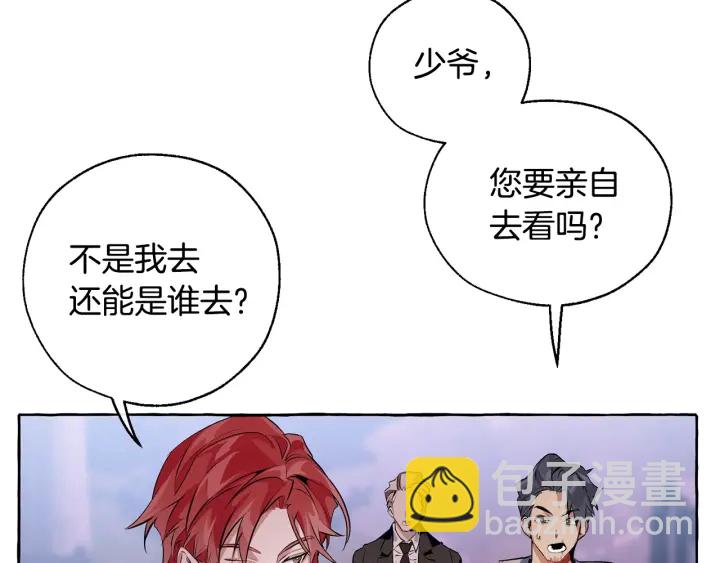 第14话 保护我的人151
