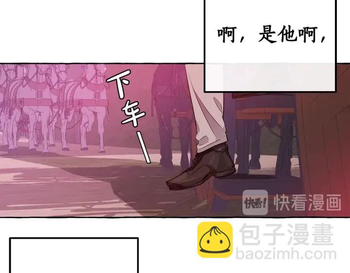 第14话 保护我的人154