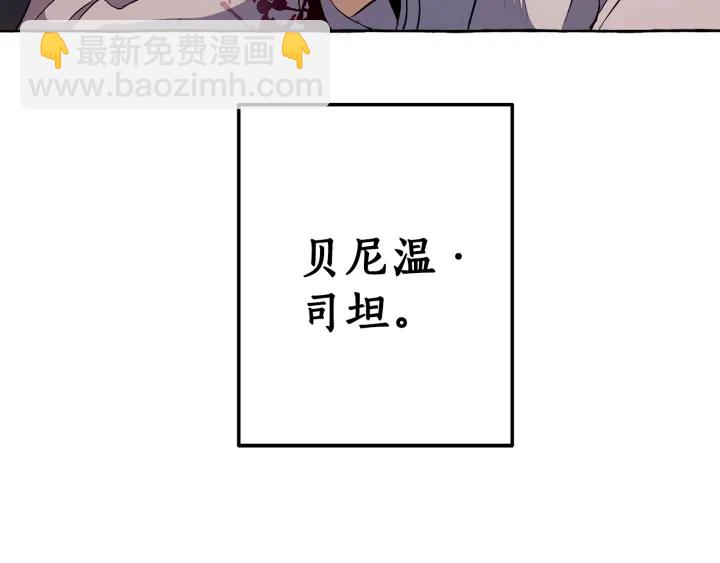 第14话 保护我的人157