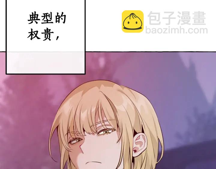 第14话 保护我的人159