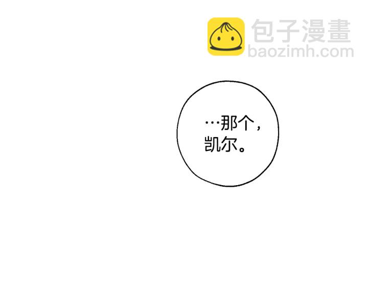 第14话 保护我的人165