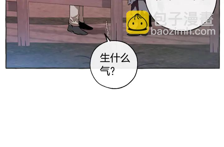 第14话 保护我的人167