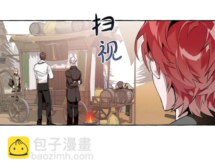第14话 保护我的人17