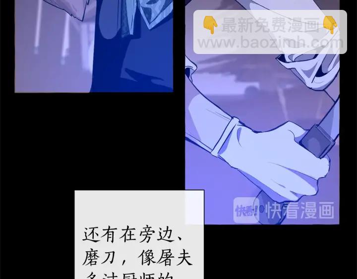 第14话 保护我的人21