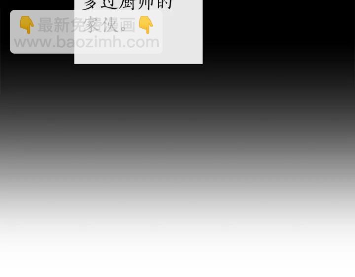 第14话 保护我的人22