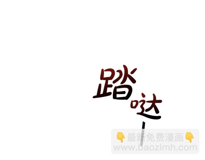 第14话 保护我的人28