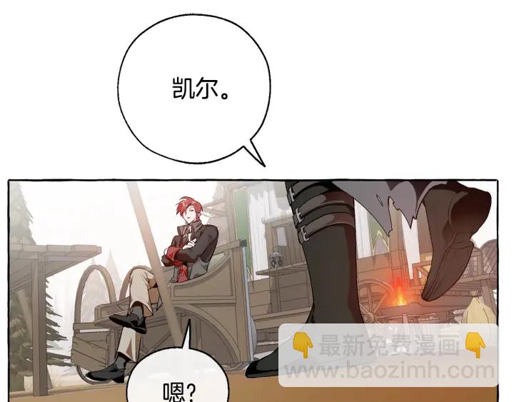 第14话 保护我的人29