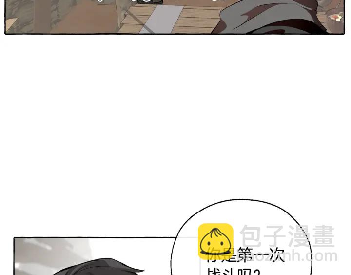 第14话 保护我的人3