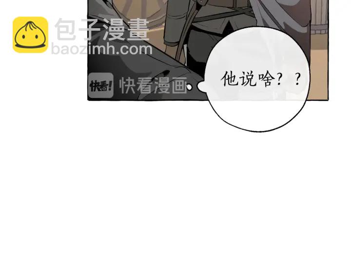 第14话 保护我的人32