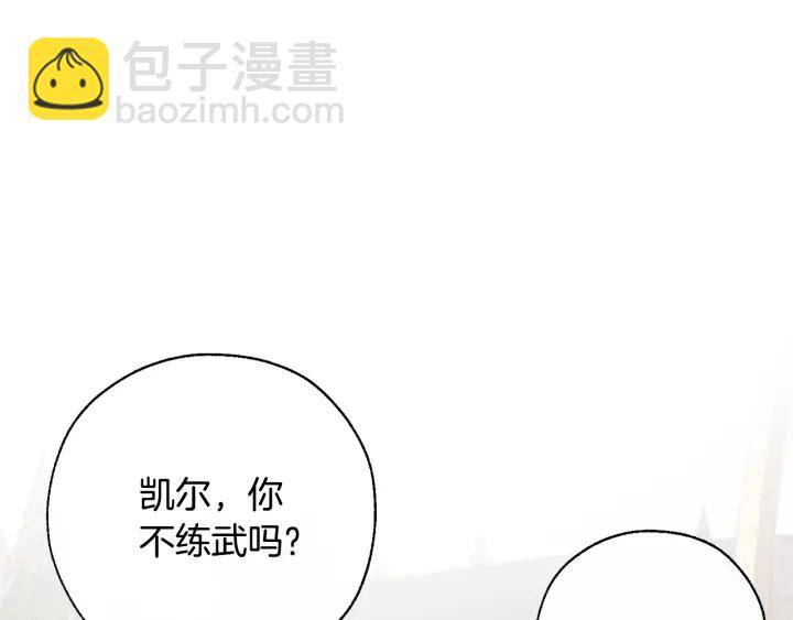第14话 保护我的人33