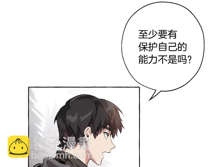 第14话 保护我的人36