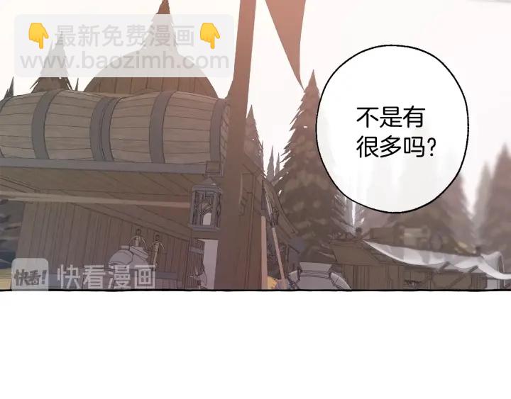 第14话 保护我的人39