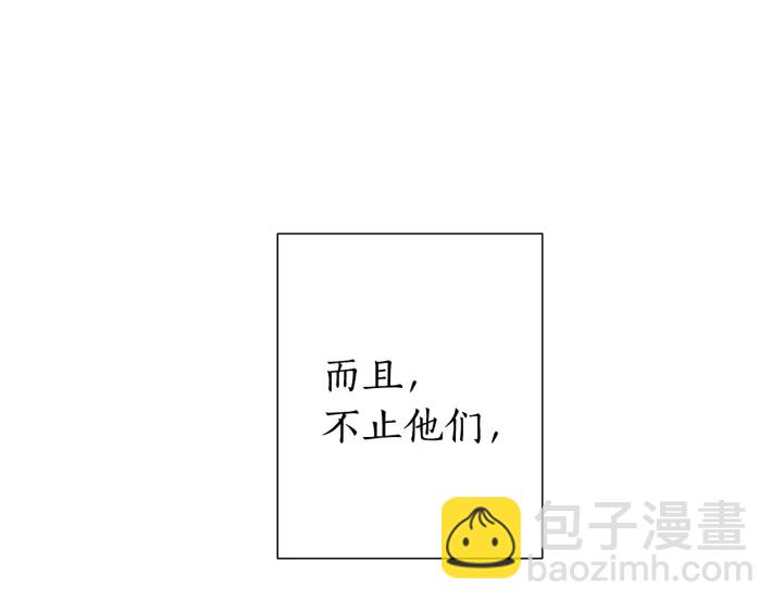 第14话 保护我的人44